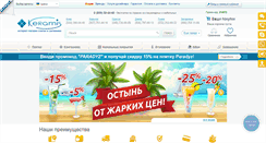 Desktop Screenshot of keramis.com.ua